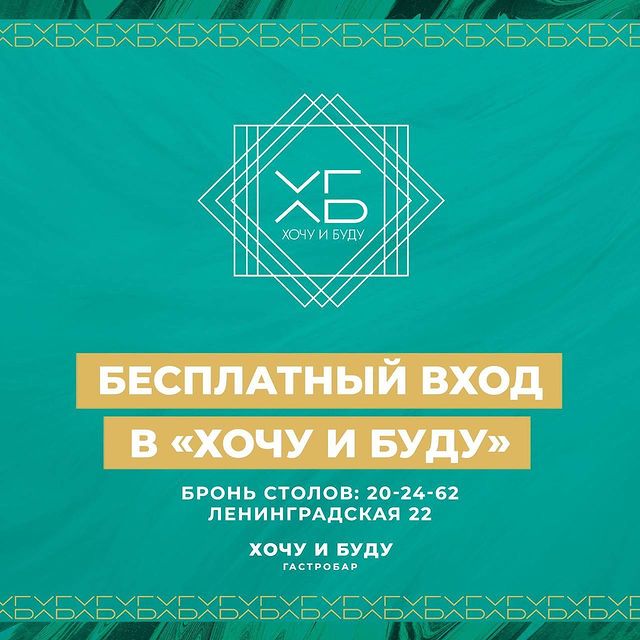 skidki_4eb в LOOKY. . Бесплатный вход в «Х...