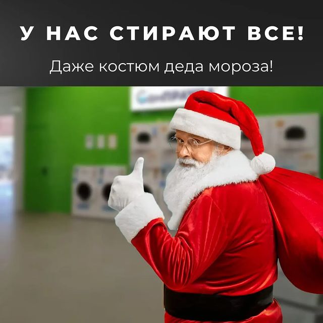 stirajka_chekhov в LOOKY. #чехов,#прачечная,#хостел,#общежитие,#сампрачка,#стирка,#прачка,#чховскийрайон,#chekhov_city,#chekhovcity,#чеховхостел,#чеховфитнес. Мы находимся Чехов, ...