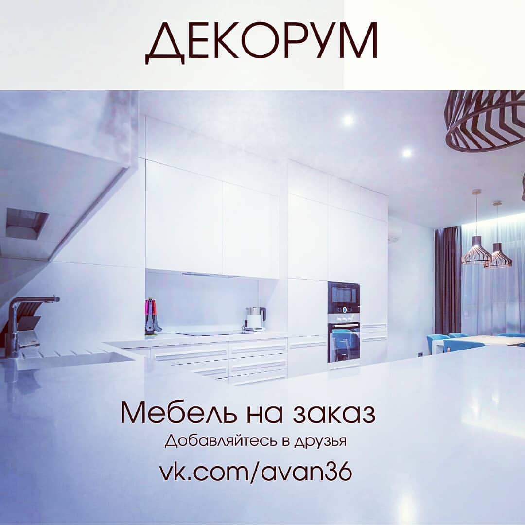 decor_vr