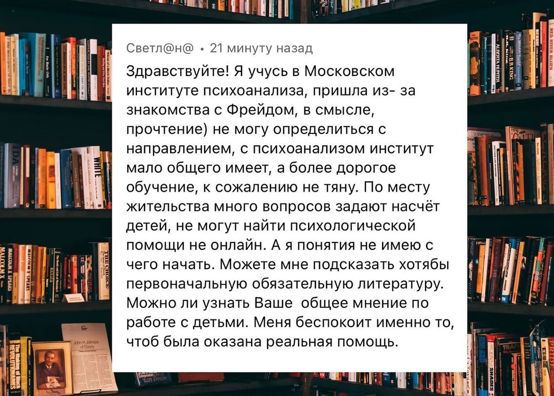irinakamaeva.ru в LOOKY — Ответила на вопрос в ВК и ФБ с большим количеством литератур