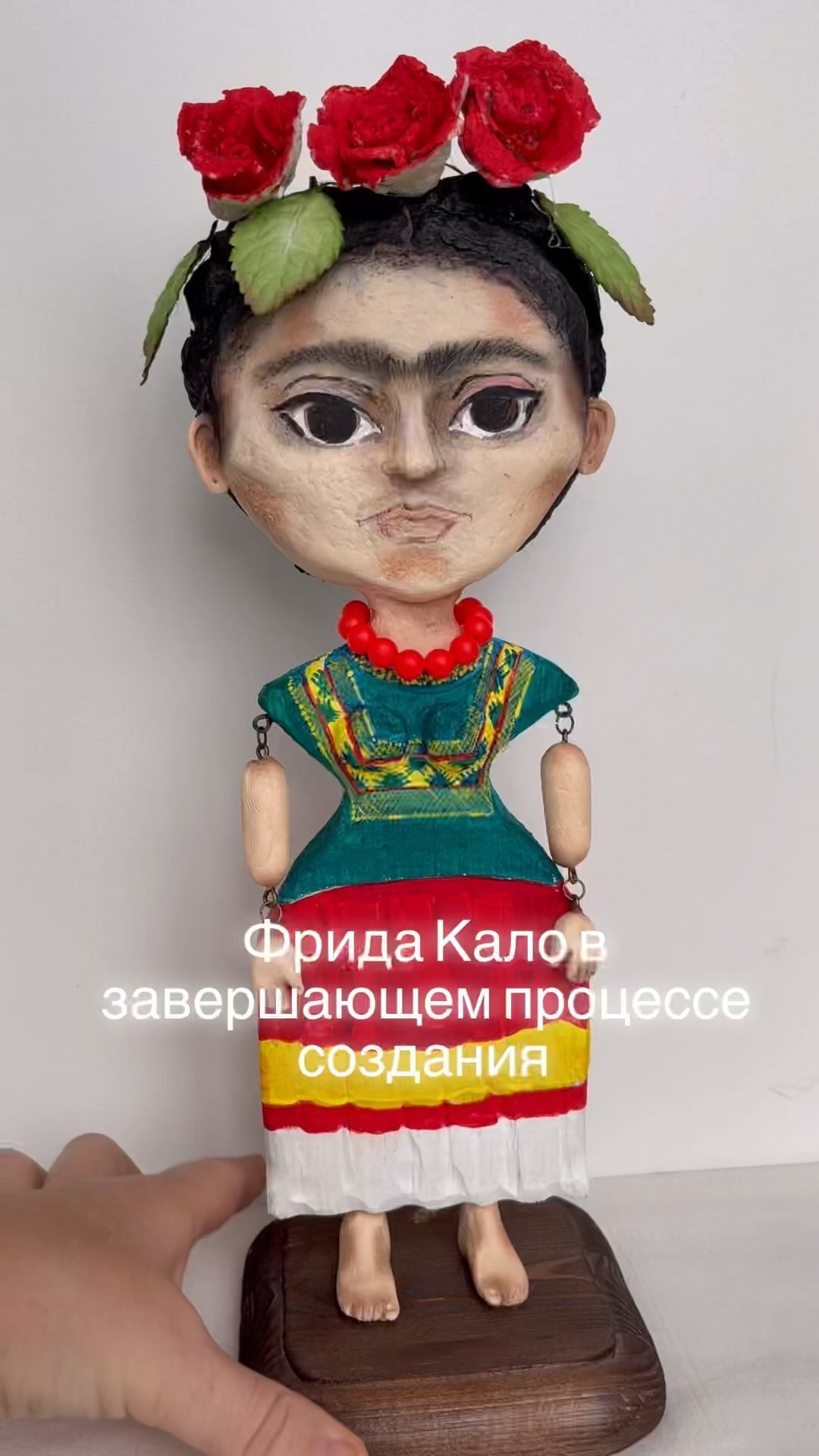 morskie_ritmi in LOOKY. #фридакало,#выставкакукол,#куклы,#необычныекуклы,#sea_rhythms,#dolls,#art,#driftwoodworks. Фрида Кало, создалас...