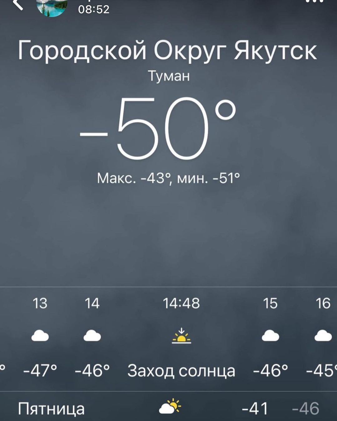 Бррррррр🥶