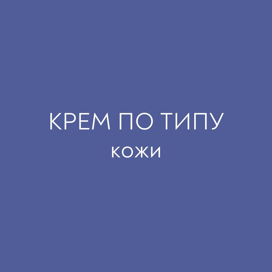 zdravproduct in LOOKY. . Чтобы грамотно подоб...