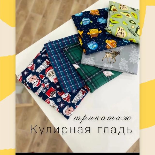 masterskay_yulia в LOOKY. #пижама,#шорты,#футболки,#топы. До нового года остал...