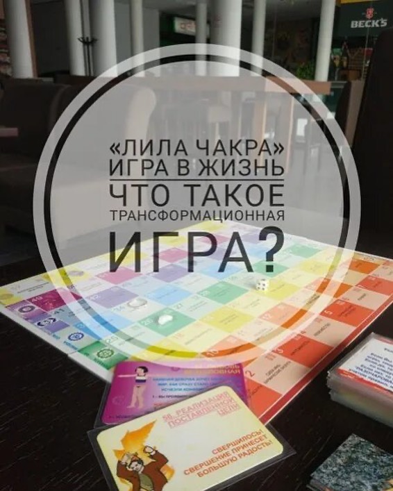 astro_regulus в LOOKY. #путешествия#Nata_arta#наталия_арта#трансформация#nata_bogatskaya#N22#N_22#высокие_вибрации#воин_света#духовный_наставник#пятое_измерение#love#transformation#channeling#ченнелинг#nata_arta#ангеология#вселенная#переход#мастерство_трансформации#чакра#лила#лилачакрамосква#лилаигражизни#пространствовариантов. 🔥 ИГРА САМОПОЗНАНИЯ...