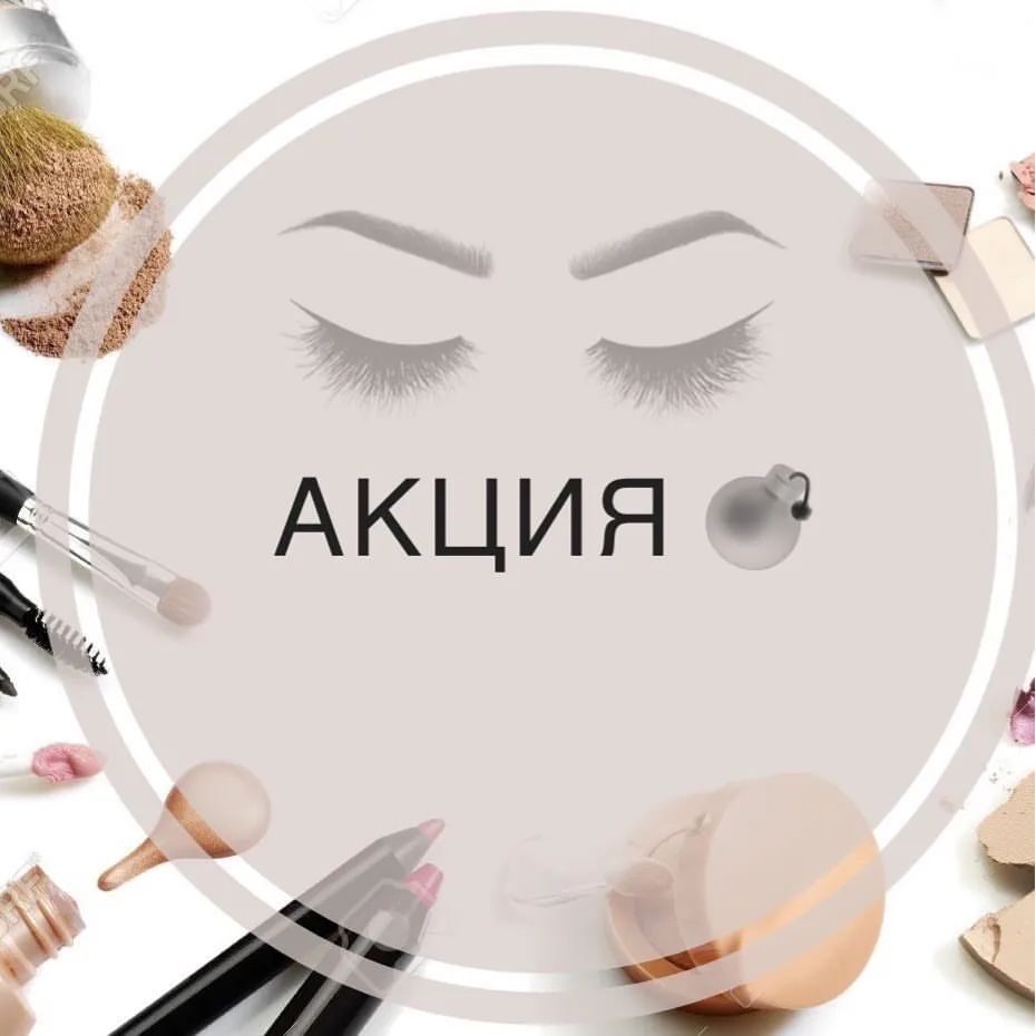 laza_lash_brow в LOOKY — Привет я предлагаю скидку 50% на оформление бровей взамен на