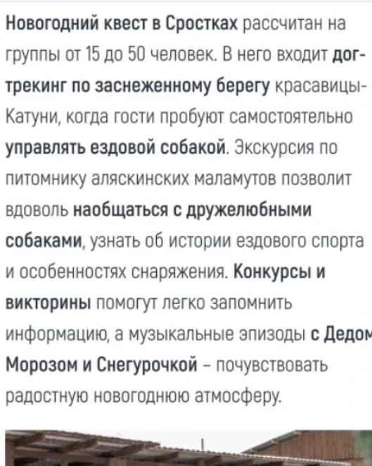 staminatravel в LOOKY — фото 2