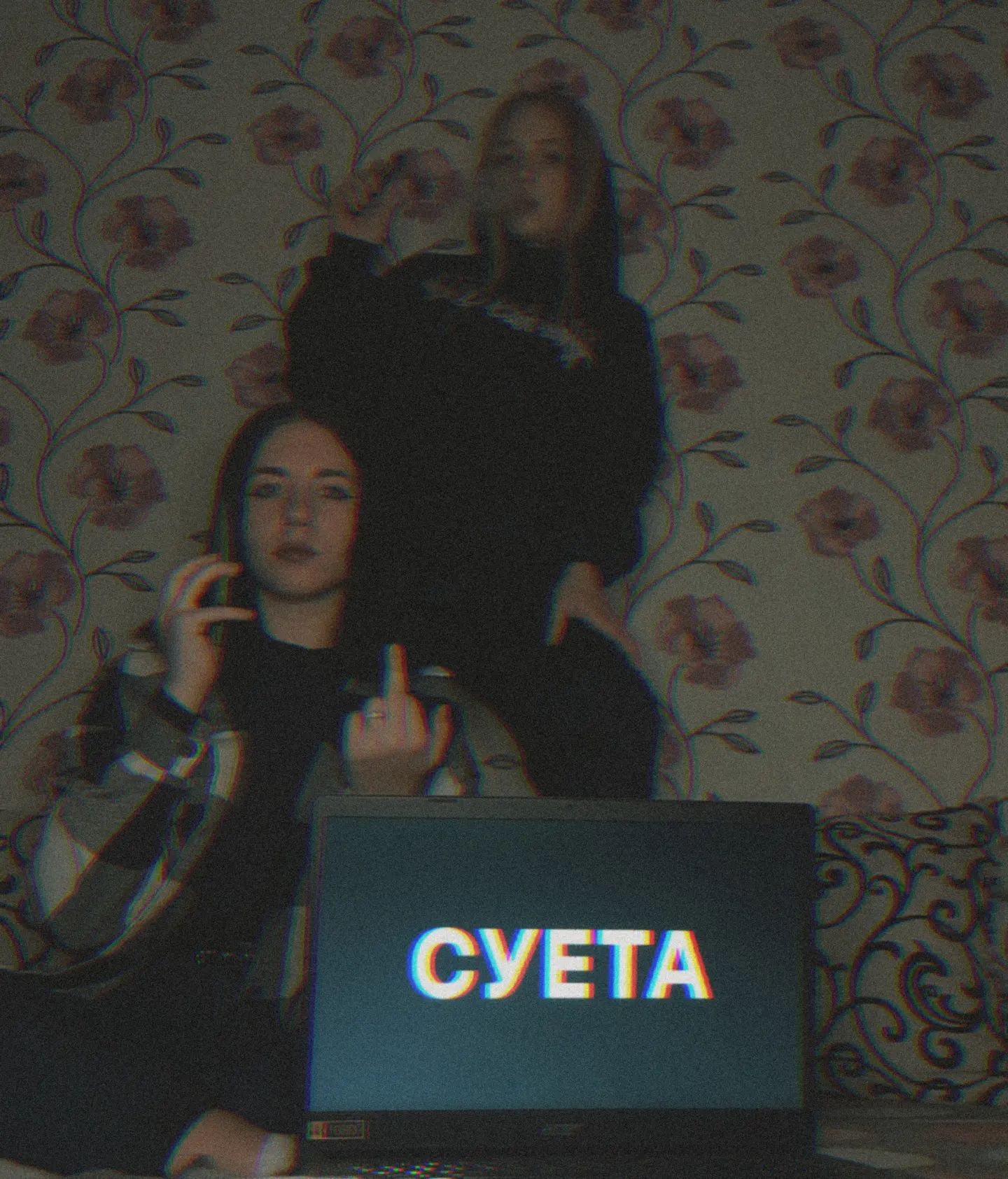 ❤️💫