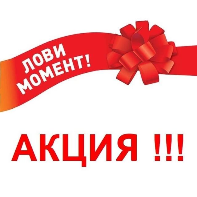 zhkkupecheski в LOOKY. #акция,#акциявжккупеческий. #акция #акциявжккупе...