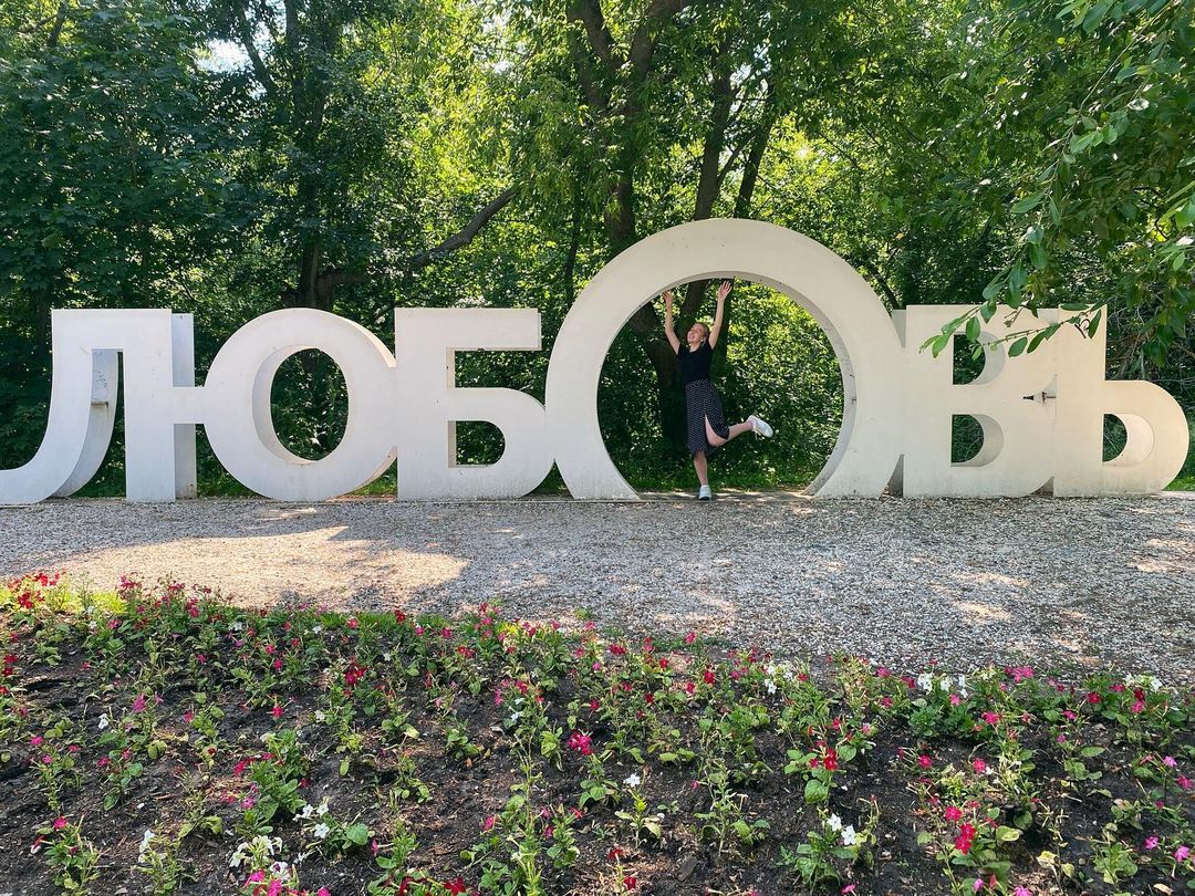 dialechka в LOOKY — ❤️