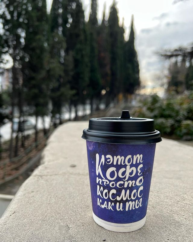 anarielkaa в LOOKY. . Путешествия стаканчи...