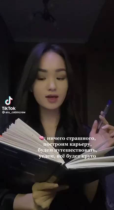 doniyorevna_09 in LOOKY. . null