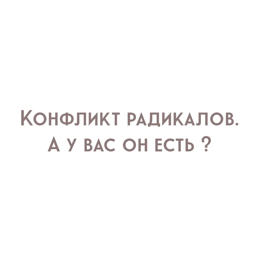 yolan_psy в LOOKY — Вот я много пишу о всяких эпилептоидах, истероидах и тд. Но 