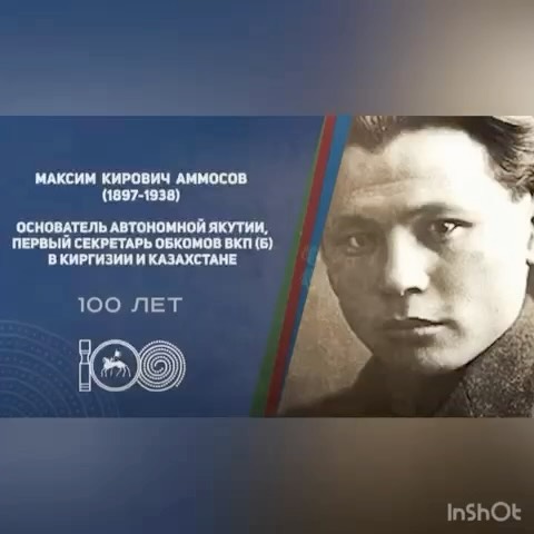 potap_kolya в LOOKY. . Хатырык хотойо, Улуу...