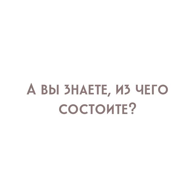 yolan_psy in LOOKY. . Зачем мне знать о св...
