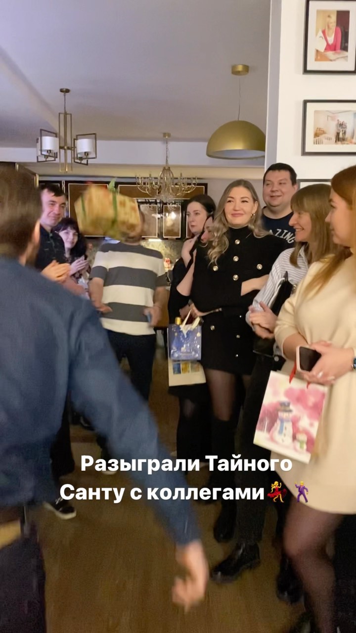 fundament.ru в LOOKY. #тайныйсанта,#коллеги,#фундаментотдыхает,#корпоратив,#новогоднийкопроратив. Итак, наша трехлетня...
