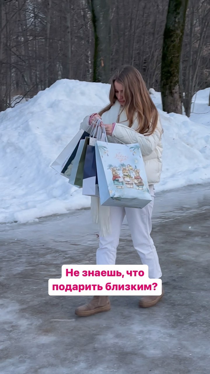 eva_slobodskaya in LOOKY. . Идеи подарков на люб...