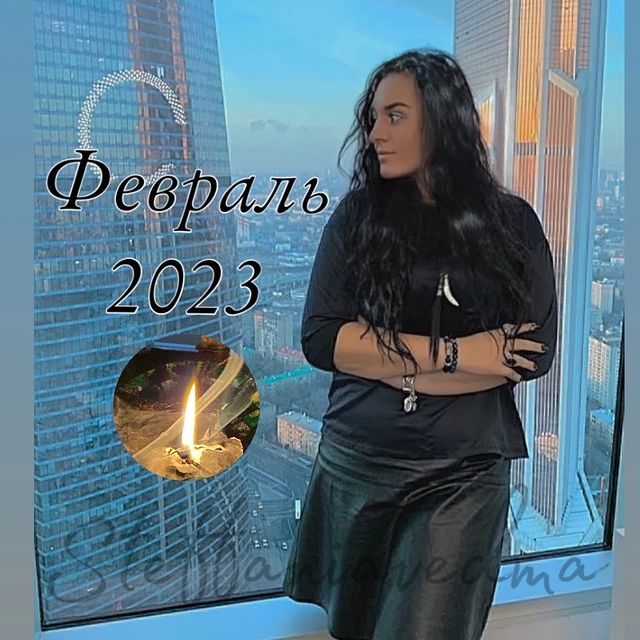 22_tree_life в LOOKY. . Что принесёт Месяц Ф...