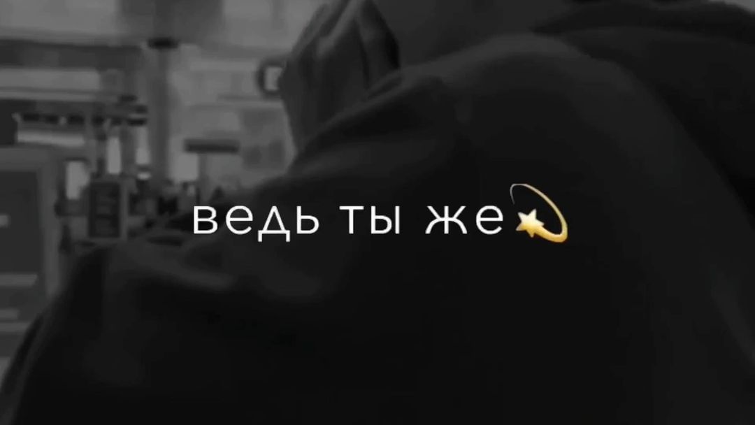 sslowmys в LOOKY. . любовь в том, что ма...