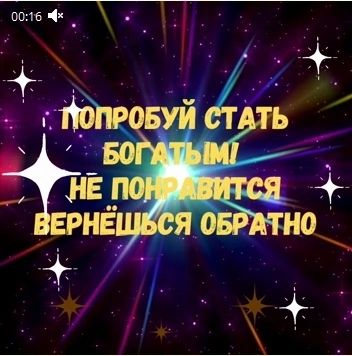 divnogorsk71 в LOOKY. . 📌📌ЦИТАТА ДНЯ 📌📌 ...