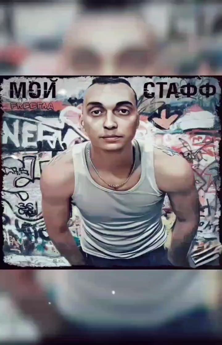 freegad_is_not_a_boat в LOOKY. . FreeГад - Мой стафф
...