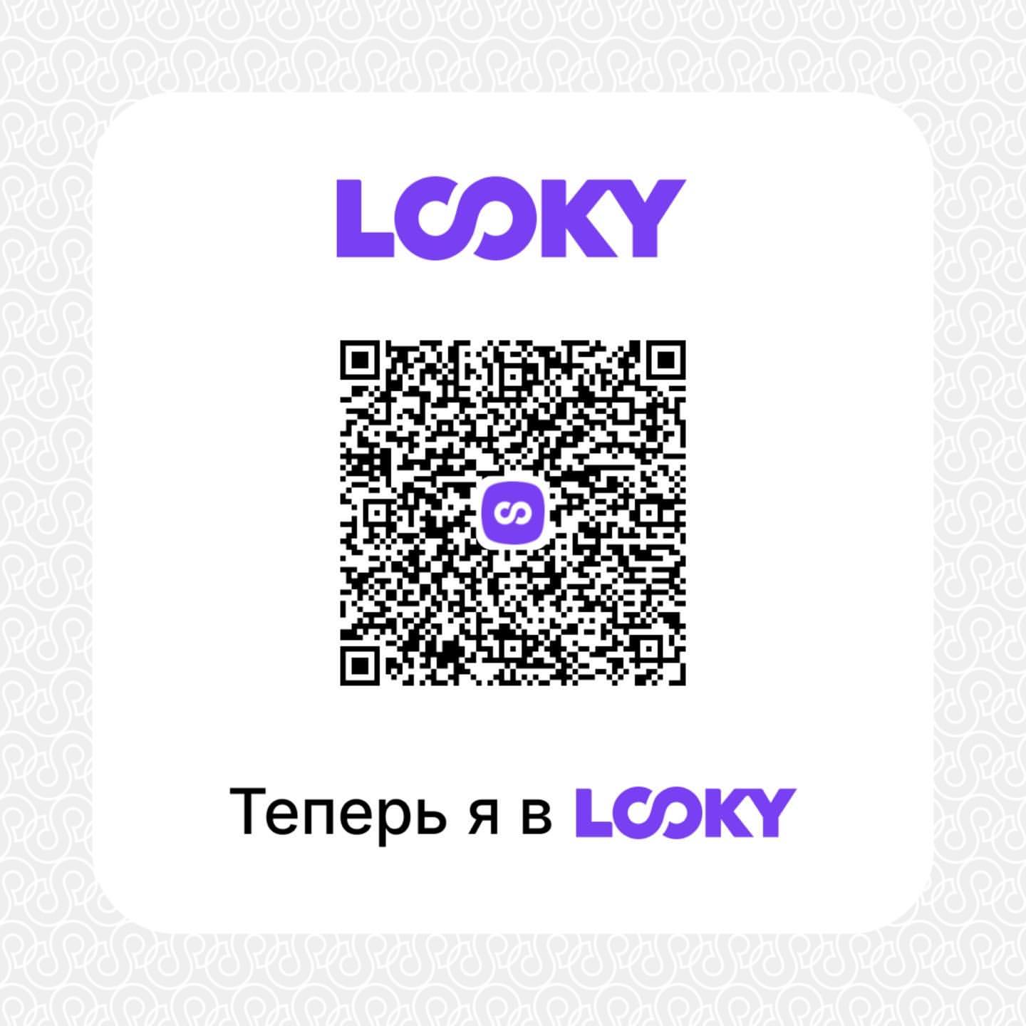 looky_user6 в LOOKY — публикация