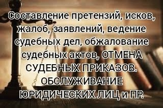 #юридическаяконсультация🎓🎓🎓🎓🎓⚖️⚖️⚖️⚖️ #юридическаяпомощьонлайн #юриспруденция #юристкрд #юридическиеуслуги