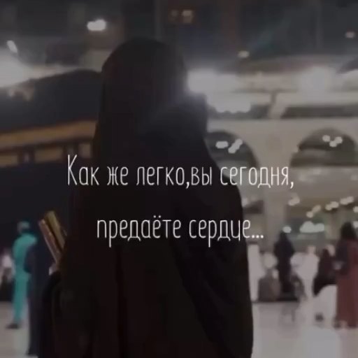 abdulloeva.19 в LOOKY. #pabblo_track,#pten#xaxa4kala,#145music,#мажор,#мажорка,#туткайф,#рувайн,#половинамоя,#девушки,#братухи,#кенты,#бродяга,#любовь,#бандит,#dance_dag,#grust_44,#нетепичнаямахачкала,#video_killrs,#мияги,#шафлтанец😜. Топ ❤️🎴
ПОДПИШИС БР...