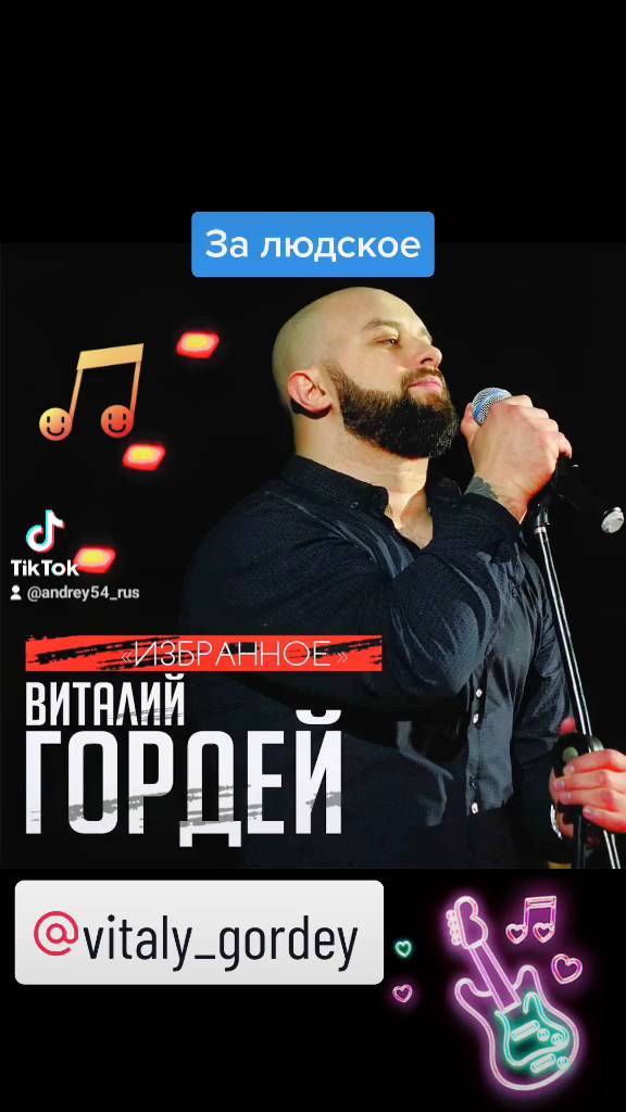 Андрей в LOOKY. . null