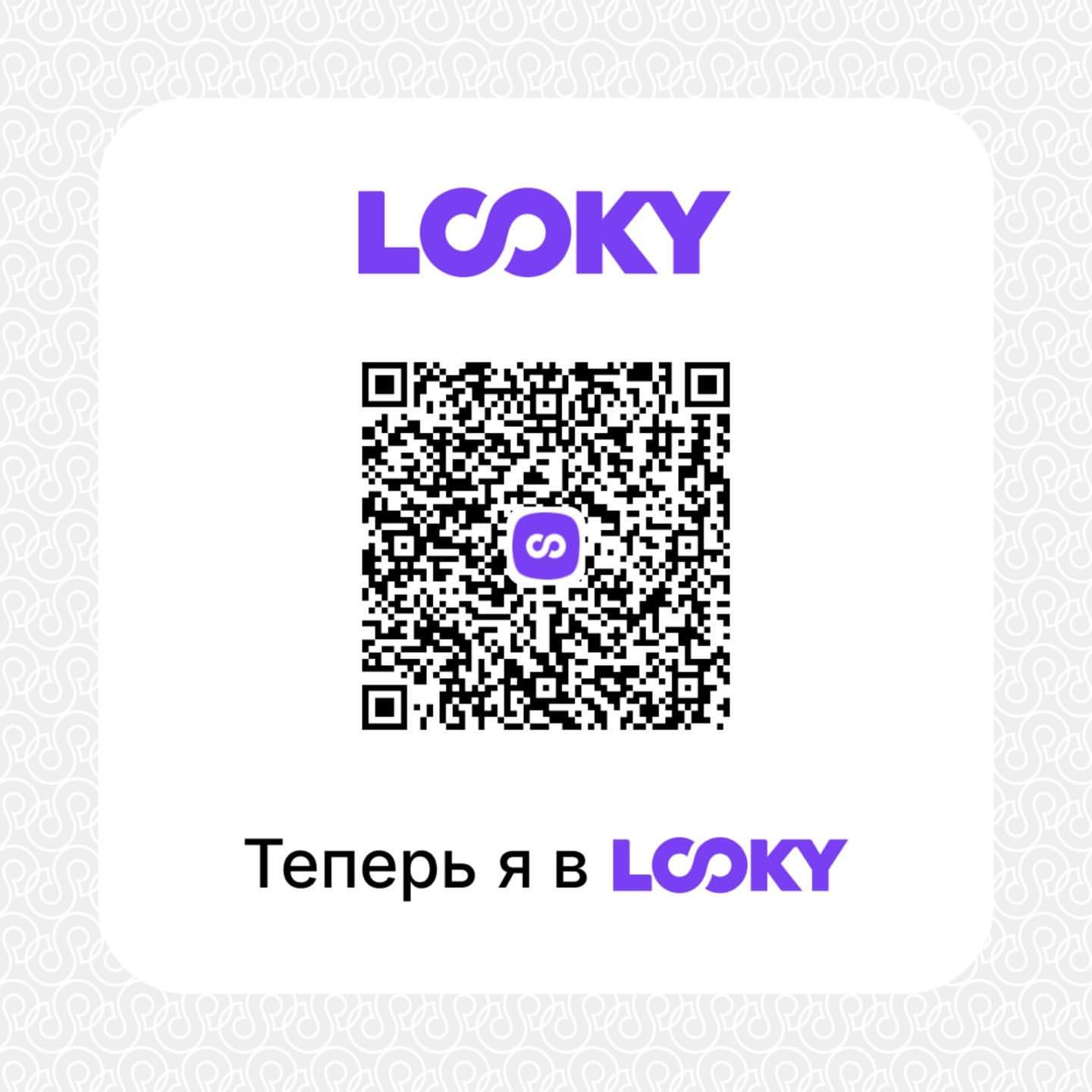 looky_user6 в LOOKY — публикация