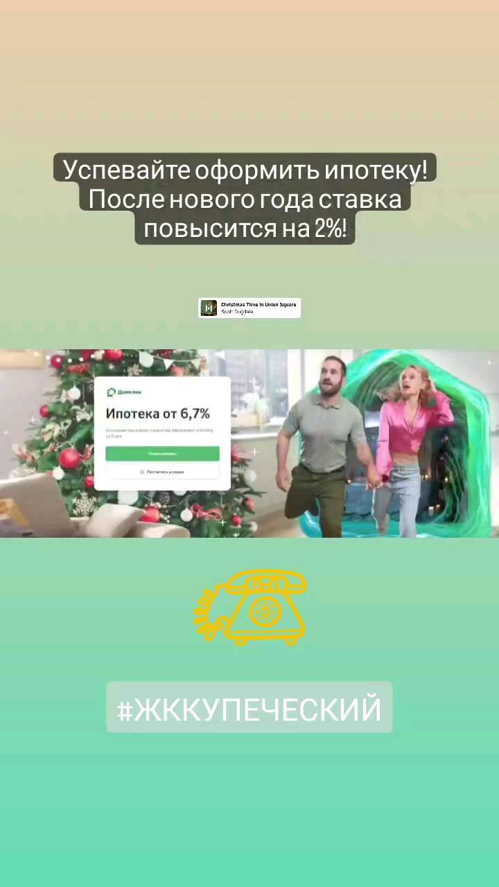 zhkkupecheski в LOOKY. #домклик,#сбер,#ипотека,#жккупеческий. #домклик #сбер #ипот...