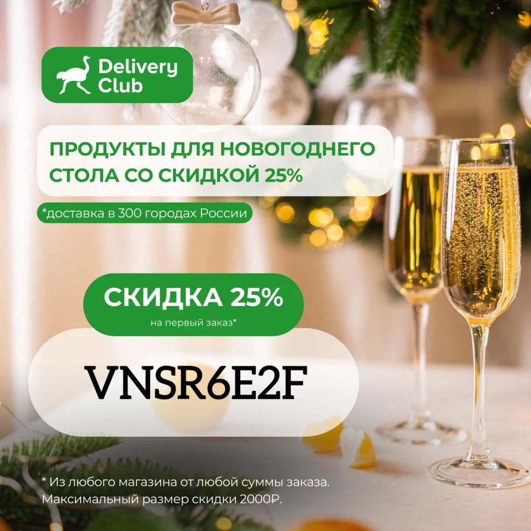 omsk.skidka in LOOKY. . 🍽🍕🥗🍱 Заказывайте...