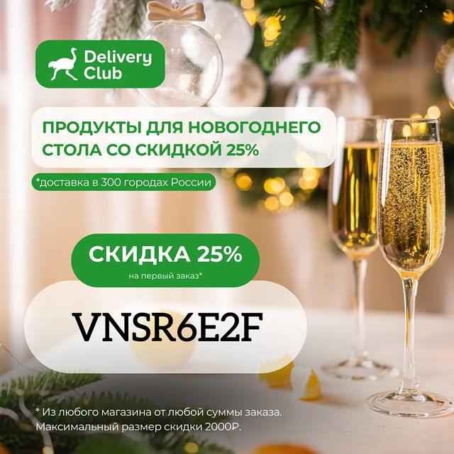 omsk.skidka в LOOKY. . 🍽🍕🥗🍱 Заказывайте...