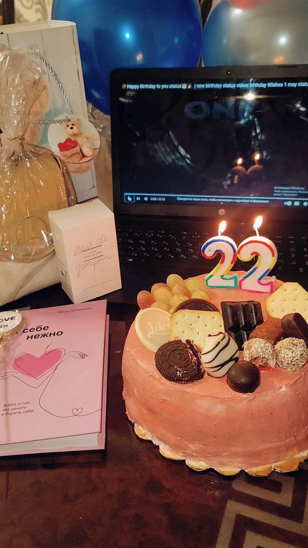 naniko3112 в LOOKY. #birthday#22years#books#love#lyubovksebe💗✨🎀#2022#31december. ꧁༺ 𝓗𝓪𝓹𝓹𝔂 𝓫𝓲𝓻...