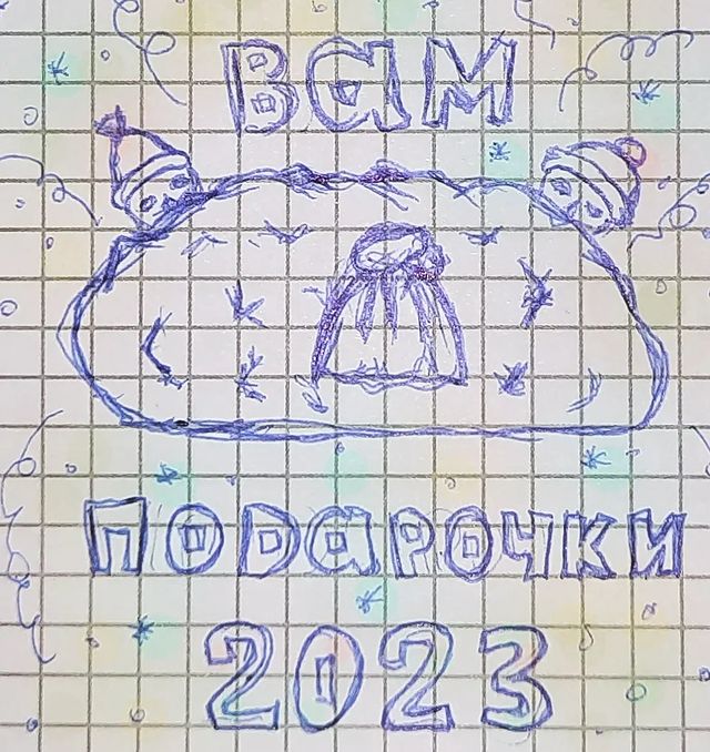 kirpalitsch в LOOKY. . Не нашел у себя дура...