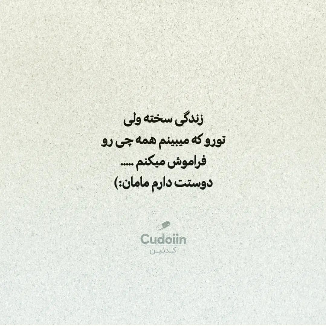 mohamad.hj.2026 in LOOKY. #پدر,#برادر,#خودم,#عشقم,#انرژی_بخش,#دعای_مادر,#آرامش,#زندگی_شاد,#دلخوشی. +ماااادرم پدرررم برا...