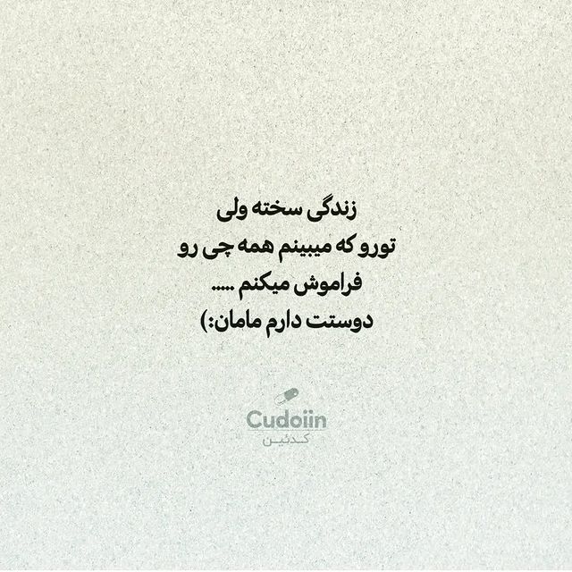 mohamad.hj.2026 в LOOKY. #پدر,#برادر,#خودم,#عشقم,#انرژی_بخش,#دعای_مادر,#آرامش,#زندگی_شاد,#دلخوشی. +ماااادرم پدرررم برا...
