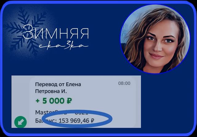 svamilubov в LOOKY. . ВСЕ ПОДВЕЛИ ИТОГИ!?
...