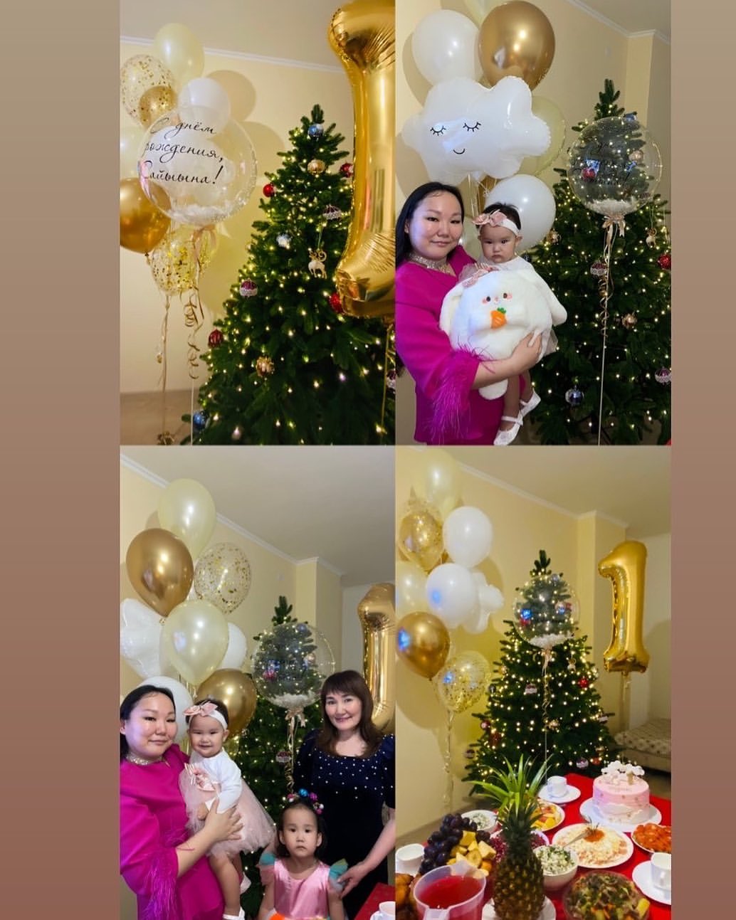 С Новым годом🎄🎉🥳 С Днем Рождения доченька наша🥳🎉1 годик🥳
