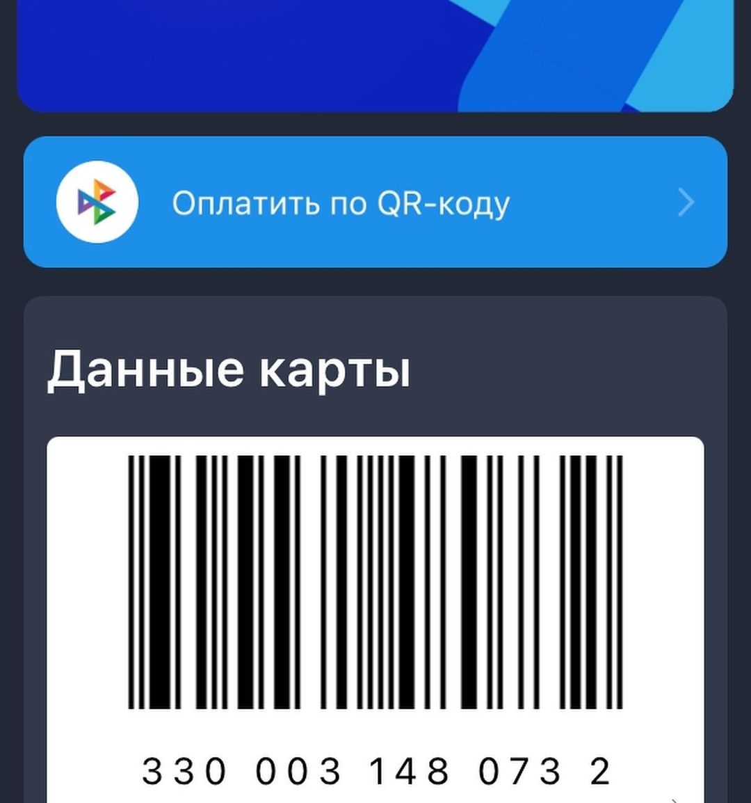 _discountcards_ в LOOKY — фото 2