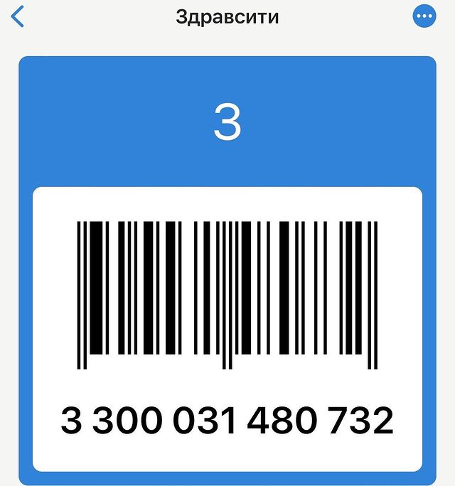 _discountcards_ в LOOKY. #здравсити,#лекарства,#таблетки,#аптека,#аптекамосква,#скидочныекарты,#дисконтныекарты,#картымагазинов,#бонусныекарты,#бонусныекартымосква,#акции,#скидки,#бонусы,#здоровье,#здоровыйобразжизни,#здоровьеикрасота,#здоровьевприоритете,#здоровьеважнее,#красотаиздоровье,#лекарствоотвсехболезней,#лекарствоотпростуды,#здоровыйорганизм,#грипп,#простуда,#аптеказдравсити. Карта аптеки Здравси...
