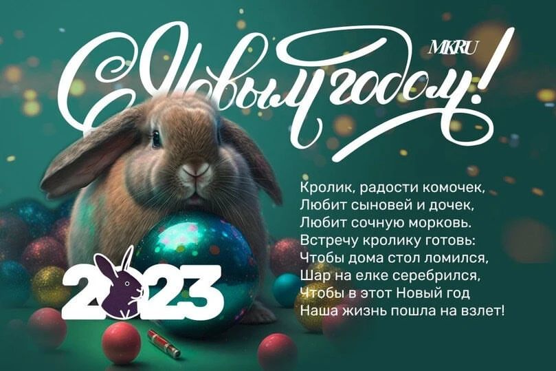 bee_nastik в LOOKY. #СновымГодом,#праздникСродными,#2023принесиНамСчастье. #СновымГодом#праздни...