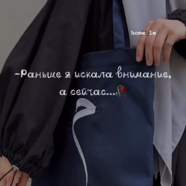 abdulloeva.19 в LOOKY. #pabblo_track,#pten#xaxa4kala,#145music,#мажор,#мажорка,#туткайф,#рувайн,#половинамоя,#девушки,#братухи,#кенты,#бродяга,#любовь,#бандит,#dance_dag,#grust_44,#нетепичнаямахачкала,#video_killrs,#мияги,#шафлтанец😜. Топ ❤️🎴
 😉⬇️
@abdu...