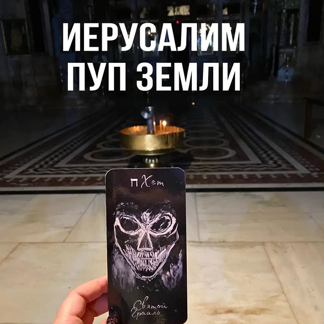 22_tree_life в LOOKY. #Колода,#22ключа,#22пути,#КолодаСкрижалей,#предсказание,#22ключажизни,#исток,#предки. Пуп Земли 
ИЕРУСАЛИМ...