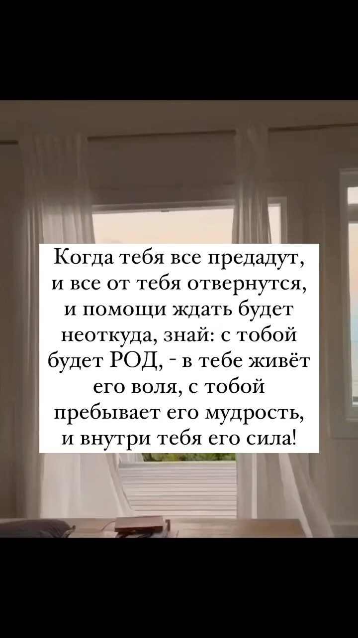 kat.rod.teacher в LOOKY. #род,#ансестолог,#консультация,#помощь,#работа,#москва,#новыйгод,#онлайн. #род #ансестолог #ко...