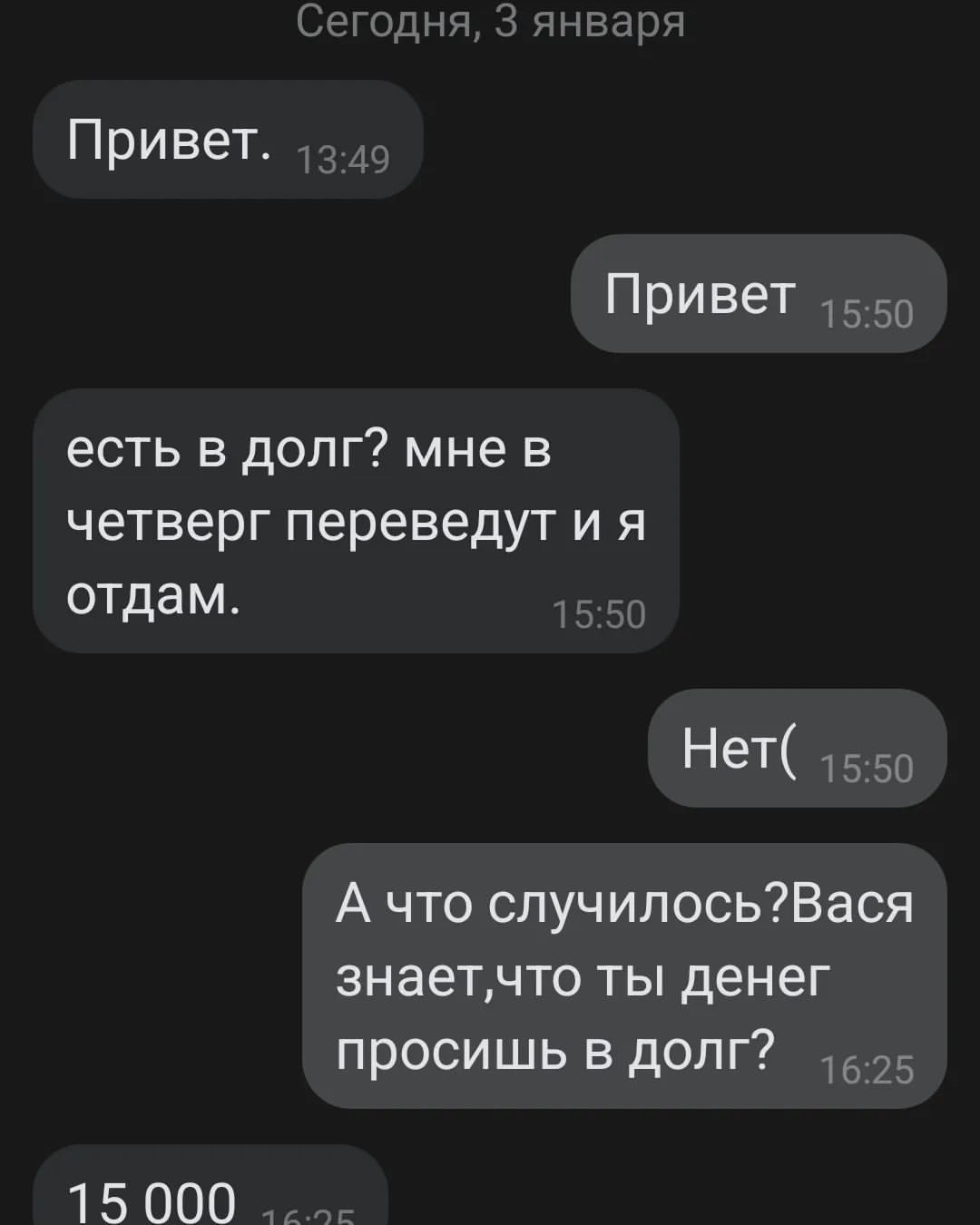 dama_s_sobahkoi в LOOKY — фото 2