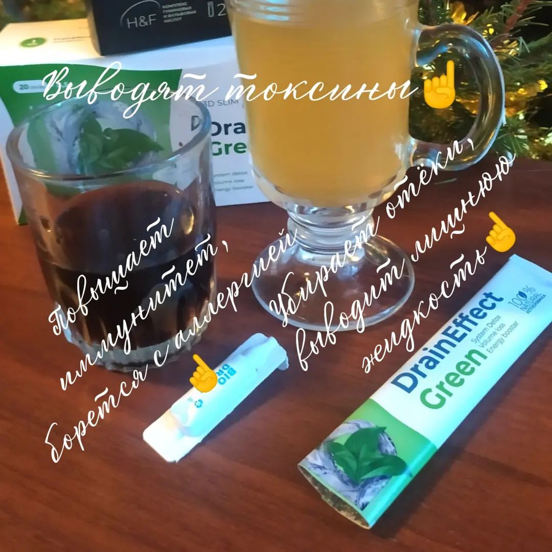 Лучшие помощники в каждое постпраздничное утро👌
Утро начинается не с кофе😄🙌