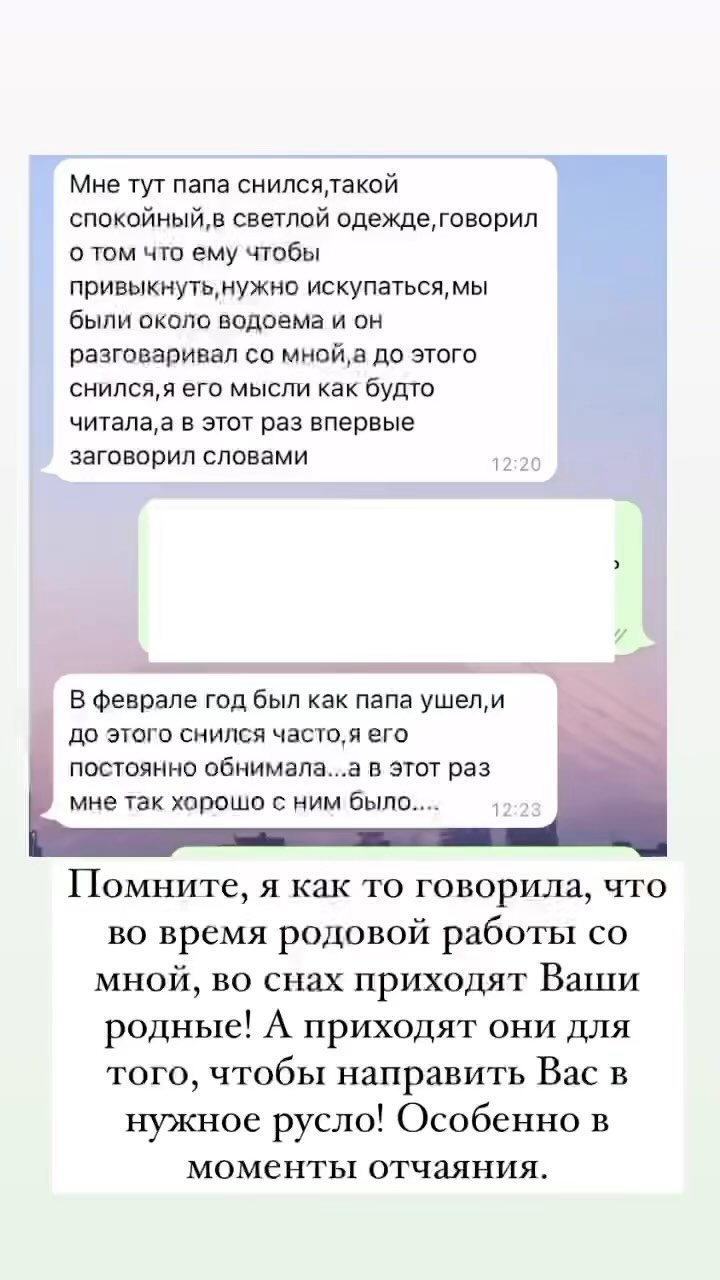 kat.rod.teacher в LOOKY. #отзывы. #отзывы ☺️❤️