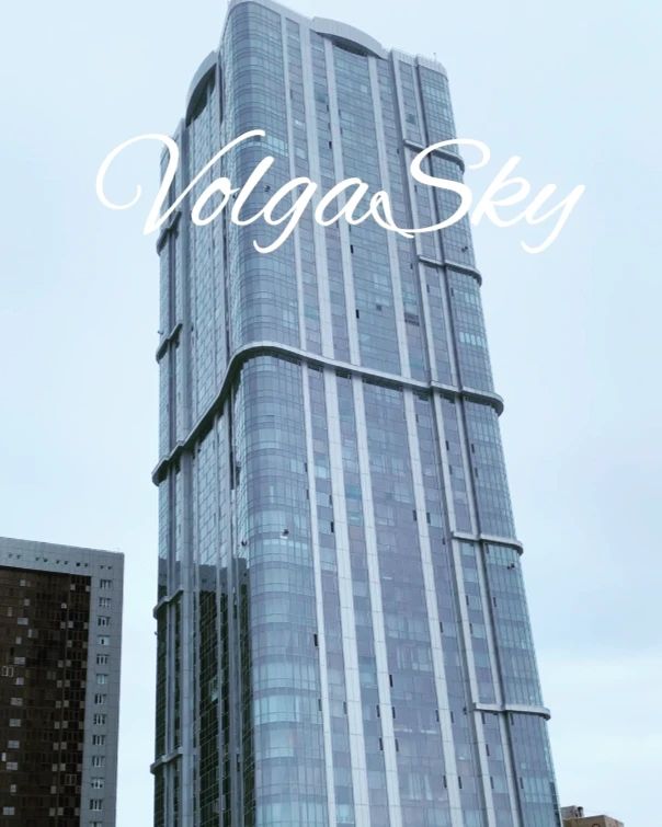 #саратов #volgasky