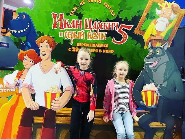 rusakova__elena в LOOKY. #Ангелочек#Лина#04.01.2023#иванцаревичисерыйволк#деффченки❤️. Кинотеатр в длинные ...